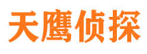 任丘市调查公司